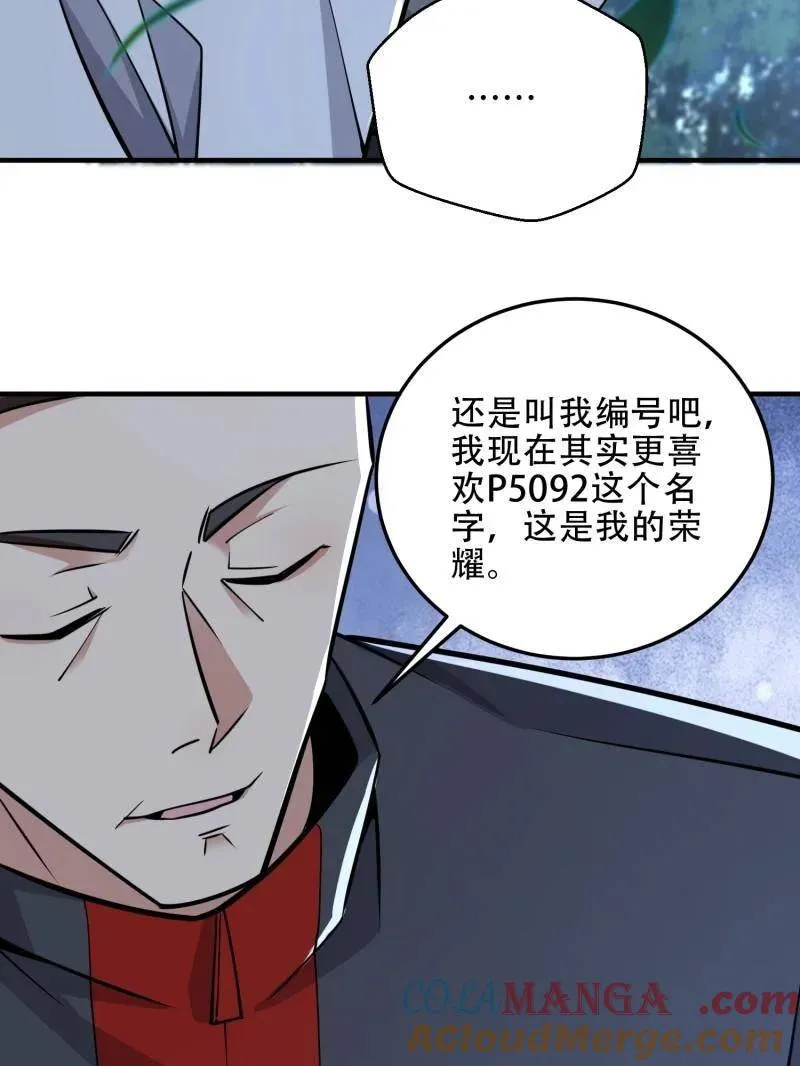 第460话 459 错误的代价136