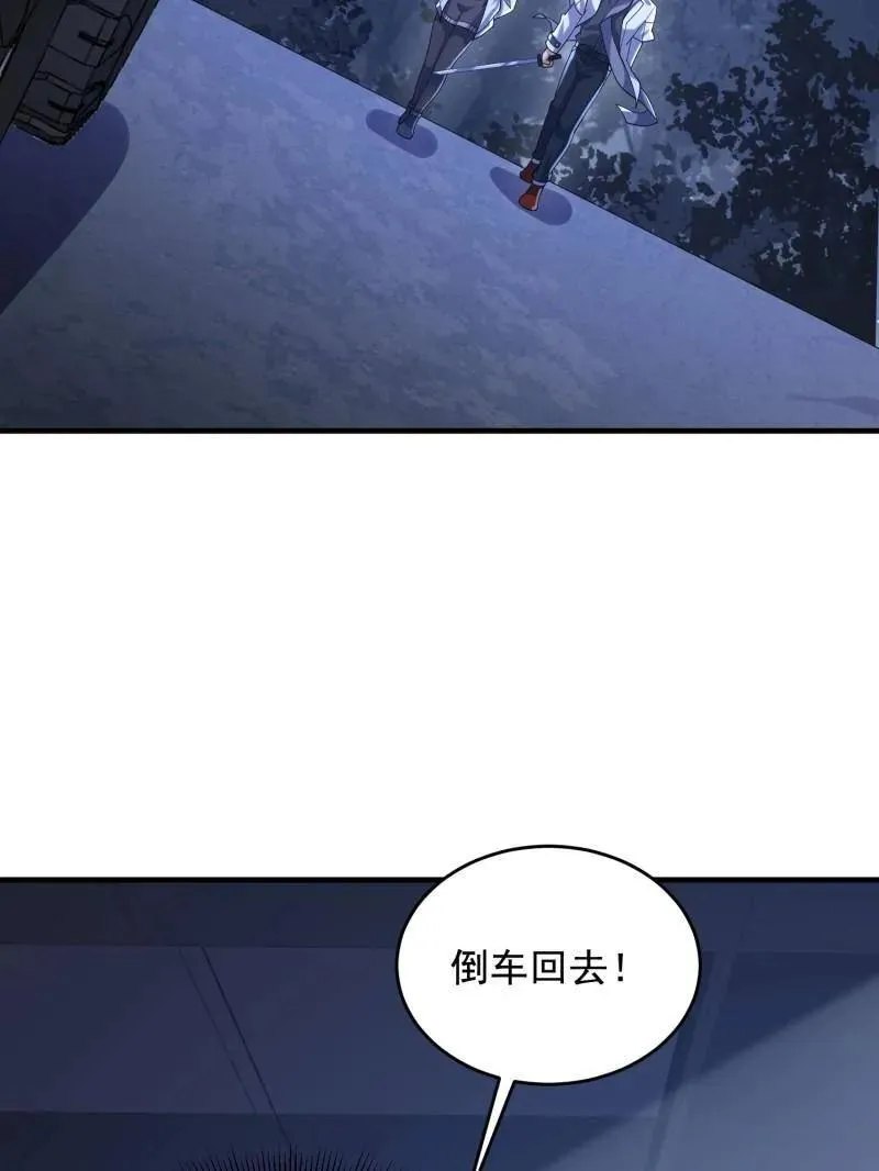 第424话 423 这不科学6