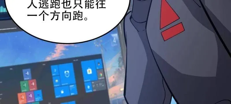 第436话 435 第三十二把斧头97