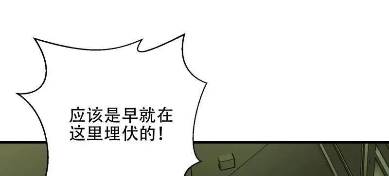 第461话 460 接管战场17