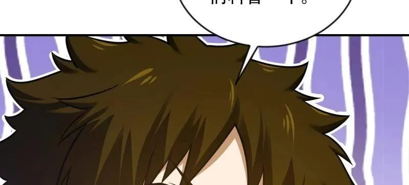 第455话 454 单独行动33