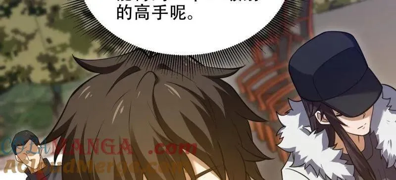 第455话 454 单独行动120