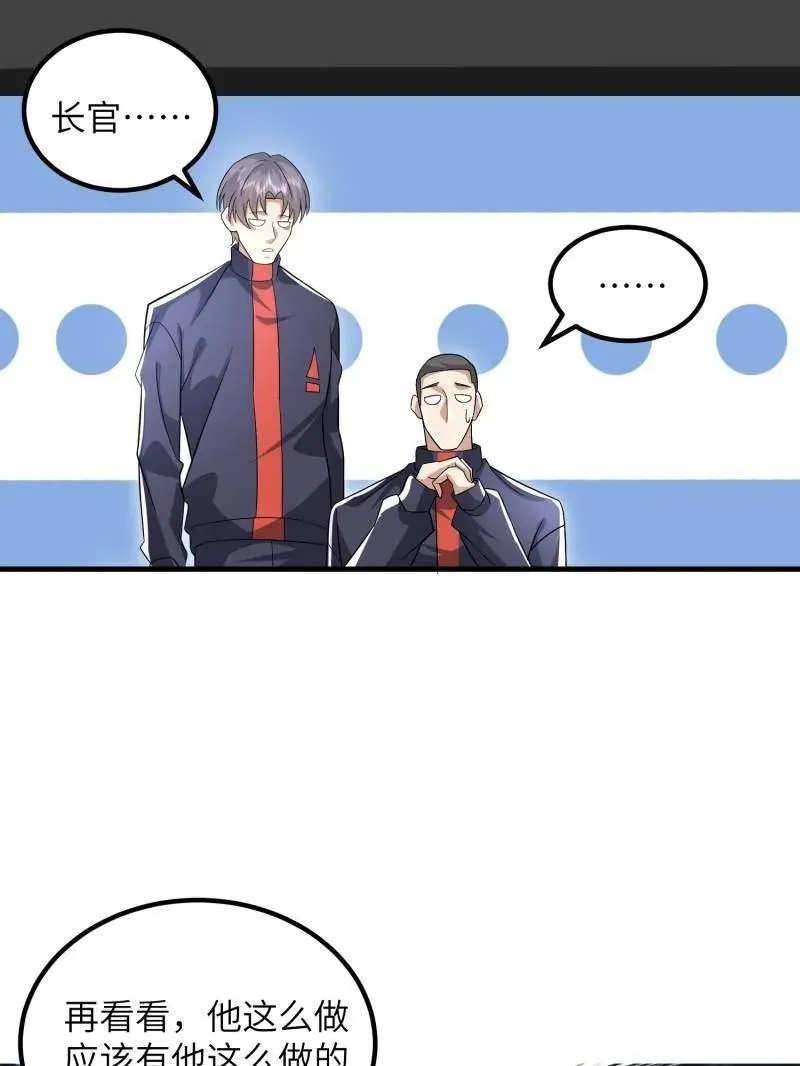 第449话 448 火力侦察106