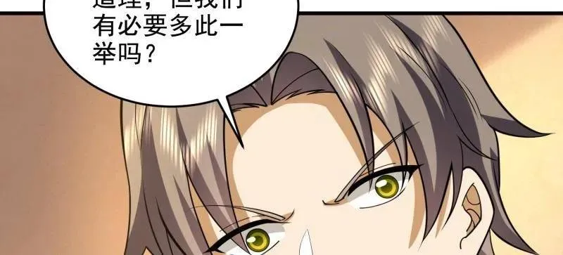 第423话 422 策反有道27
