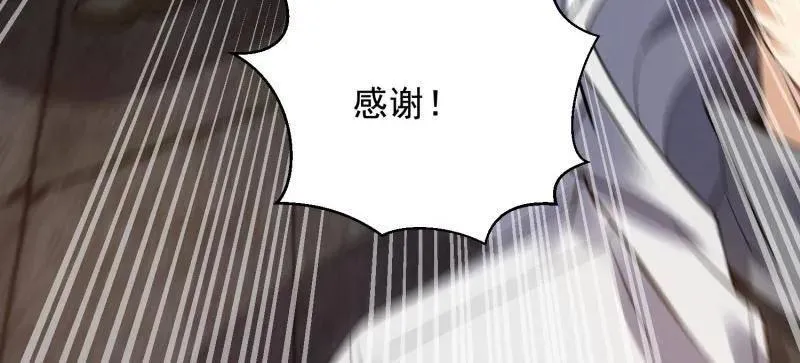 第426话 425 鸡肋的能力141