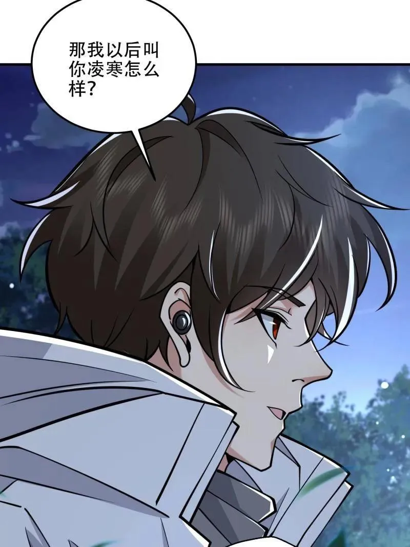 第460话 459 错误的代价134