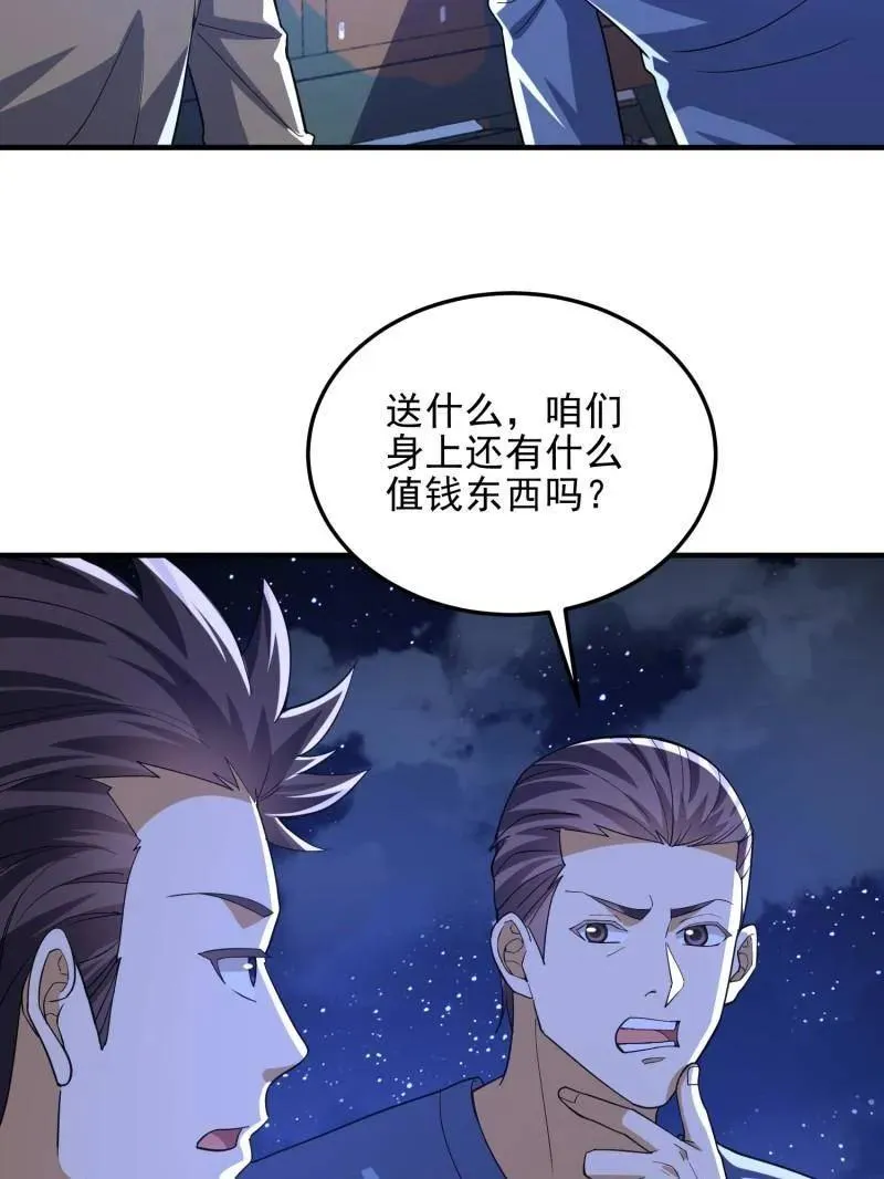 第432话 431 未雨绸缪65