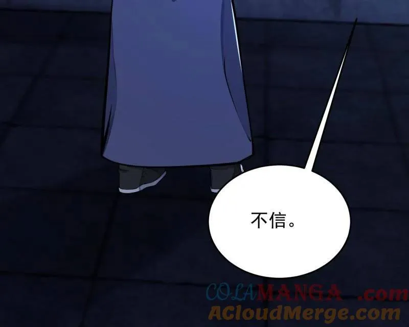 第423话 422 策反有道84