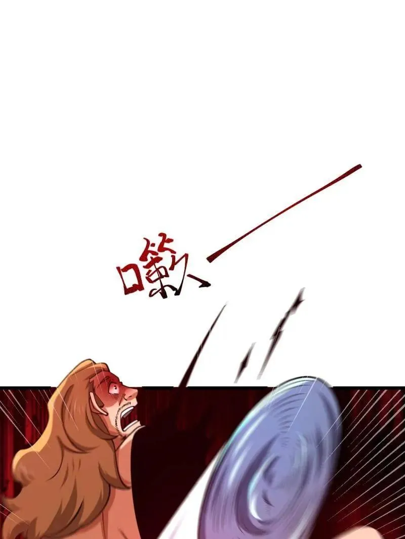 第436话 435 第三十二把斧头162