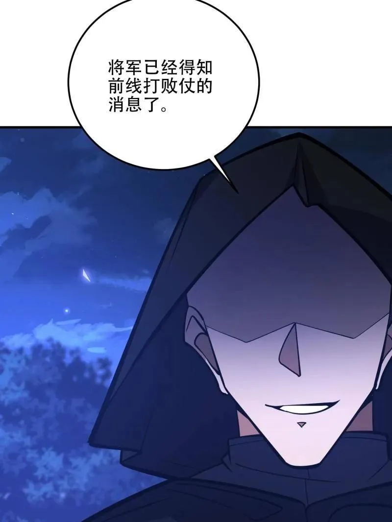 第453话 452 信息保护151