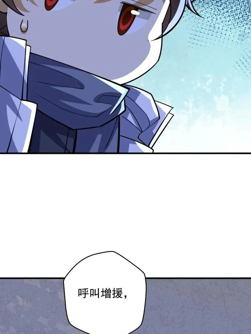 第424话 423 这不科学54