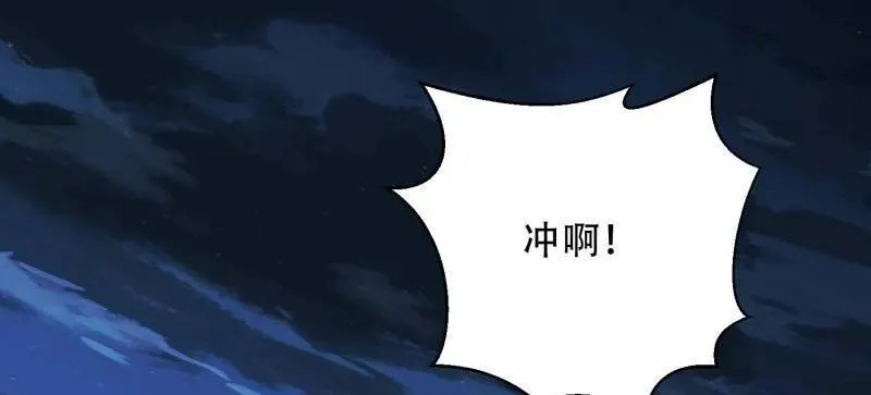 第441话 440 为了人类106