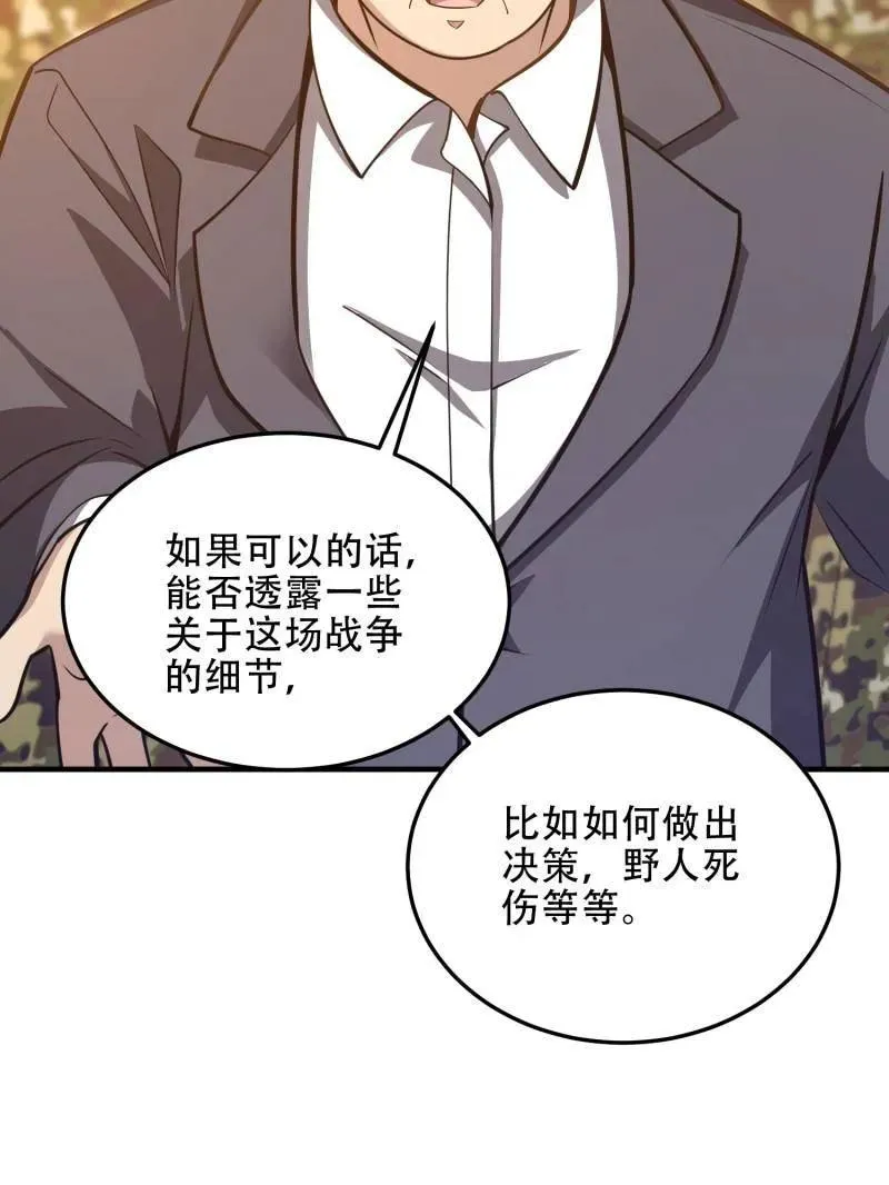 第453话 452 信息保护79