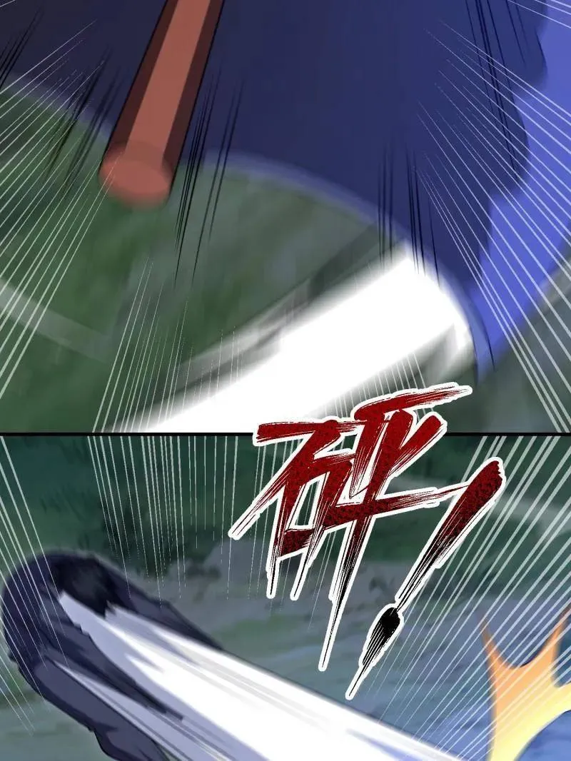 第438话 437 博弈90