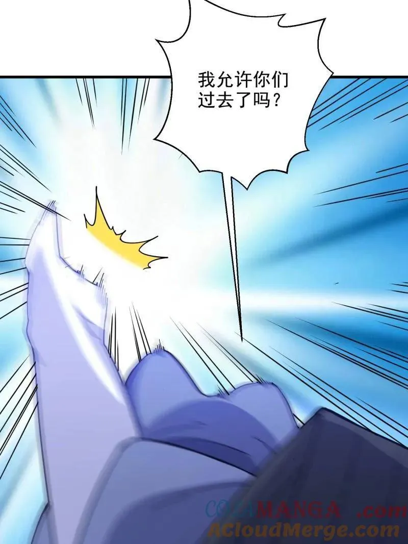 第425话 425 鸡肋的能力16