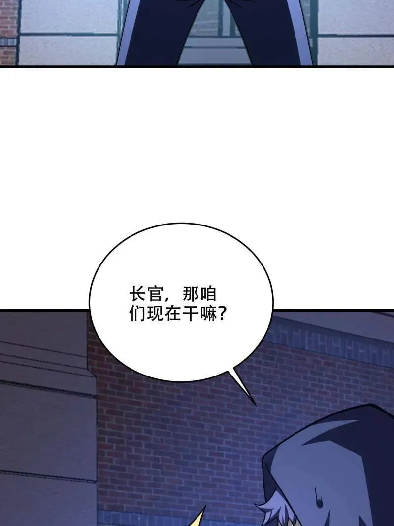 第429话 428 刺杀孔尔东53