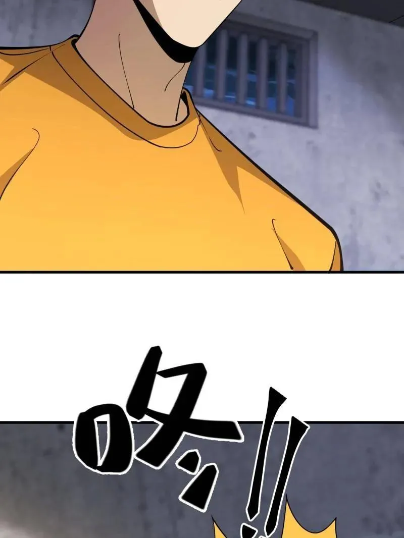 第423话 422 策反有道111