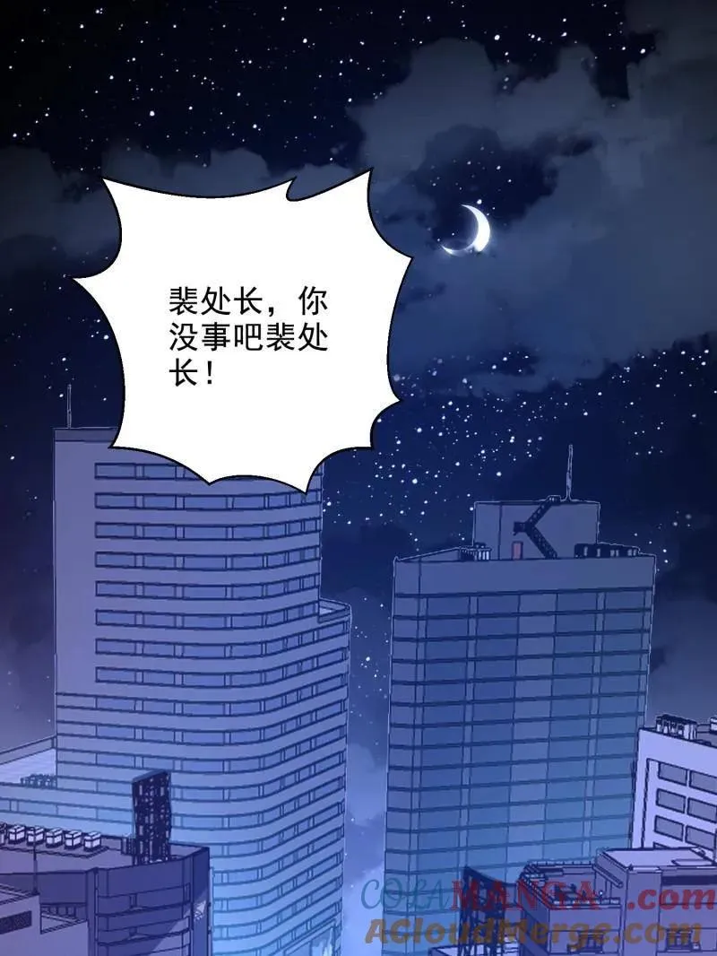 第425话 424 他来了！4