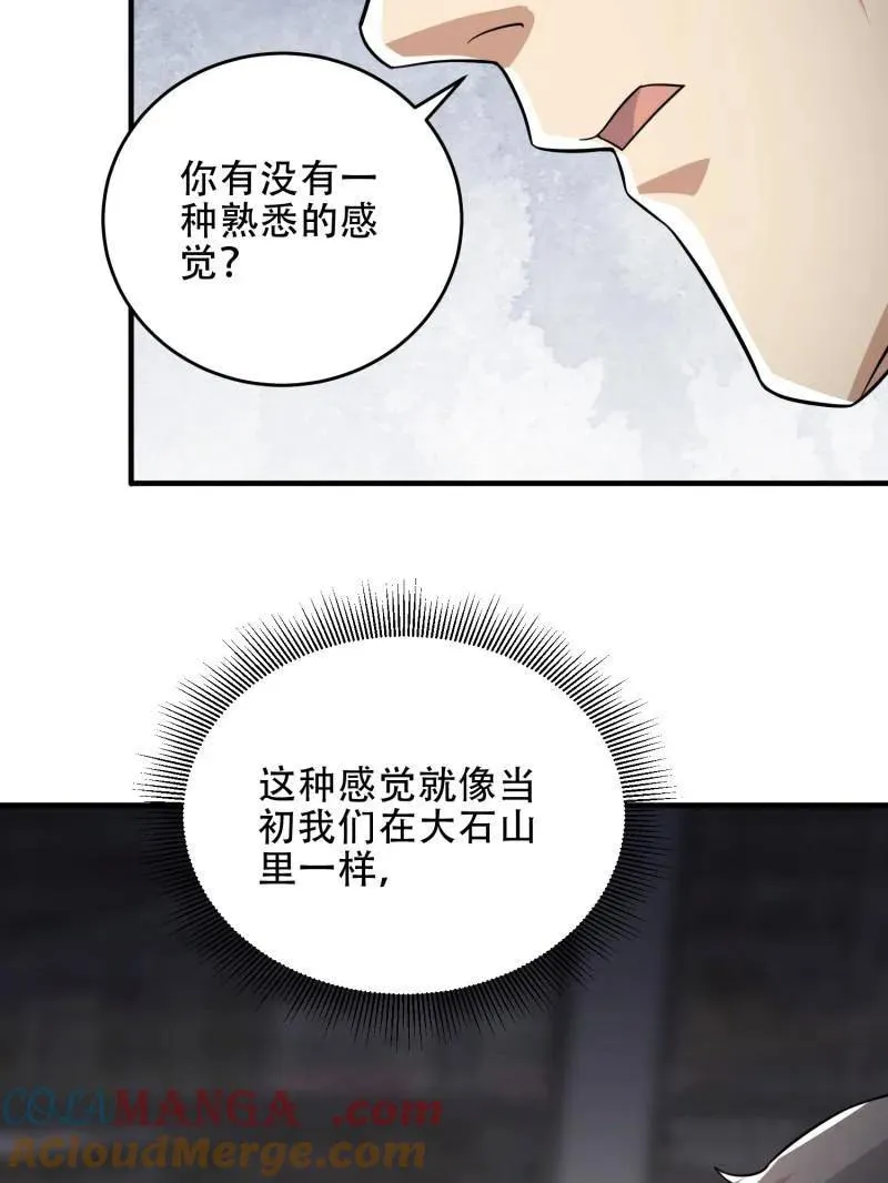 第450话 449 一马当先116