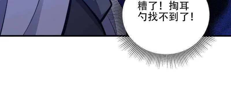 第463话 462 炸完就跑57