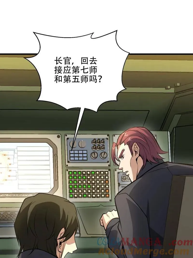 第461话 460 接管战场40