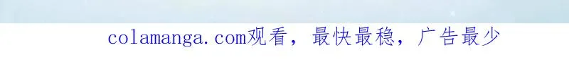第426话 425 鸡肋的能力158