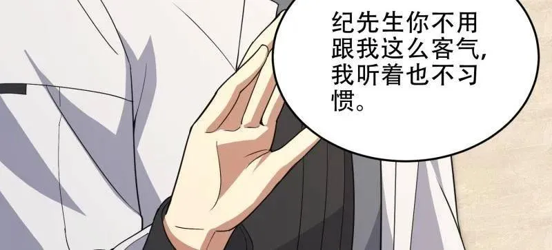 第440话 439 这就是西北11