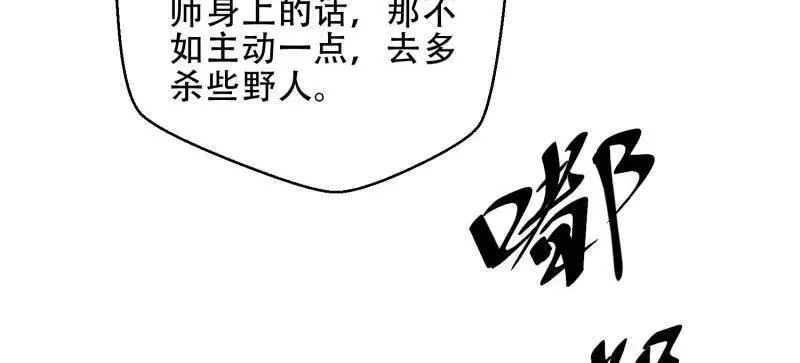 第458话 457 不要逞强51