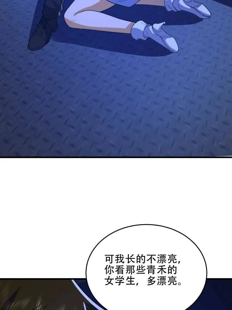 第446话 445 半斤八两102