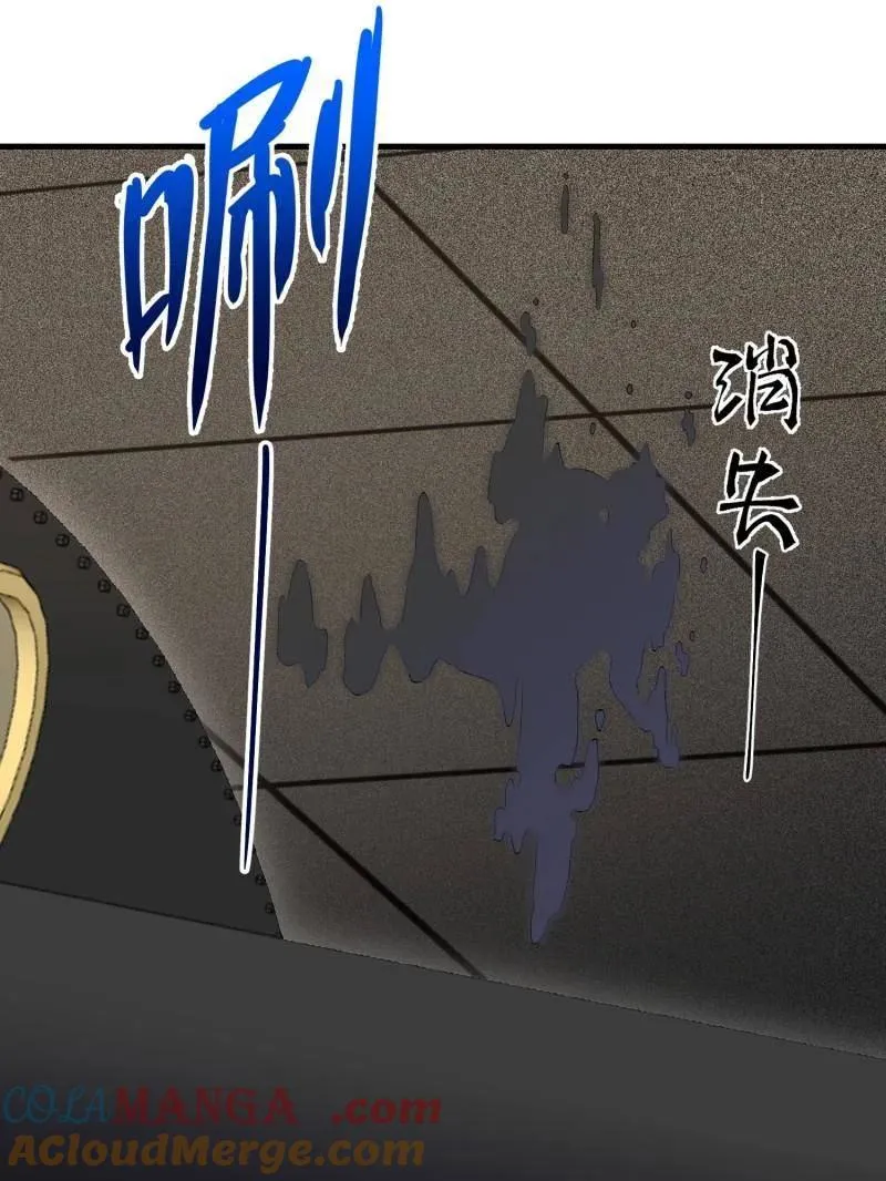 第426话 425 鸡肋的能力60