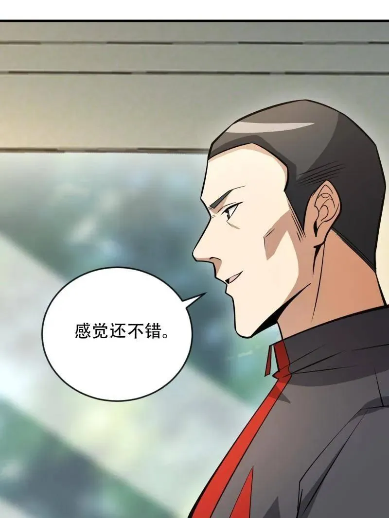 第456话 455 狙击阵地133