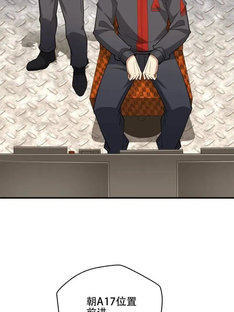 第456话 455 狙击阵地50