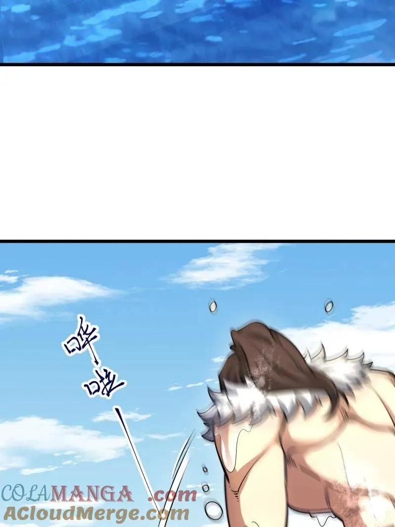 第436话 435 第三十二把斧头8