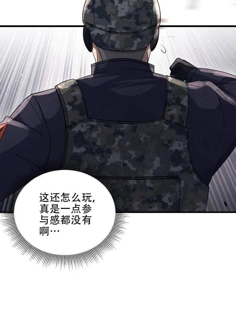第450话 449 一马当先98