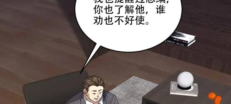 第440话 439 这就是西北15