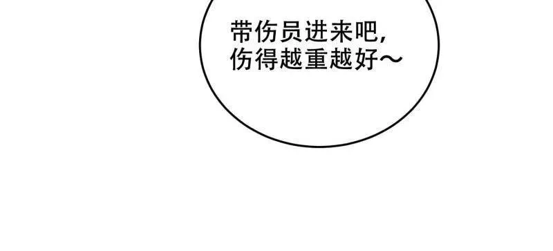 第434话 433 我是他的女朋友81
