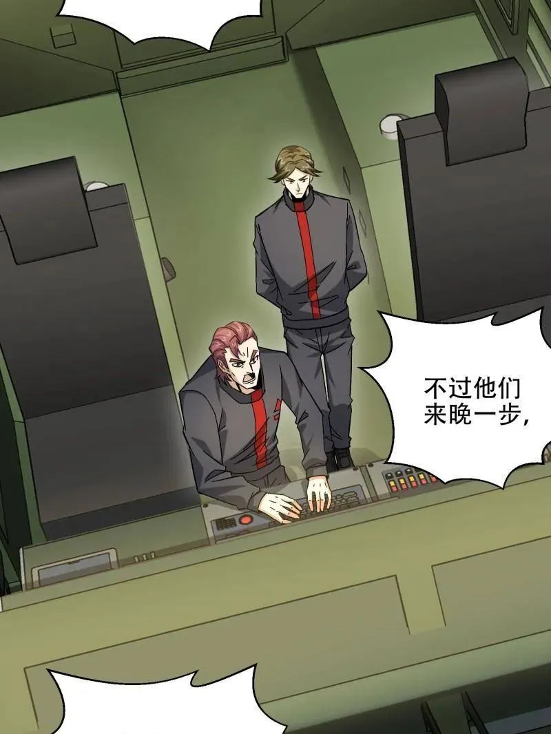 第461话 460 接管战场18