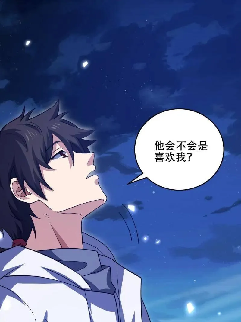 第448话 447 美丽的误会65