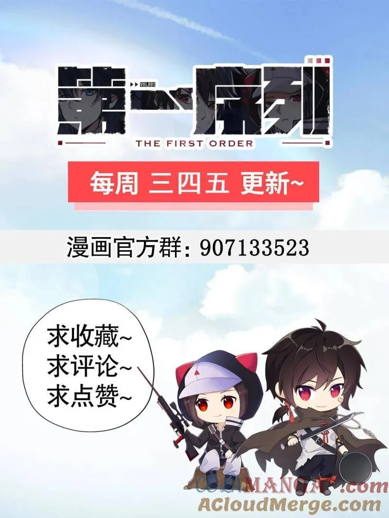 第446话 445 半斤八两132