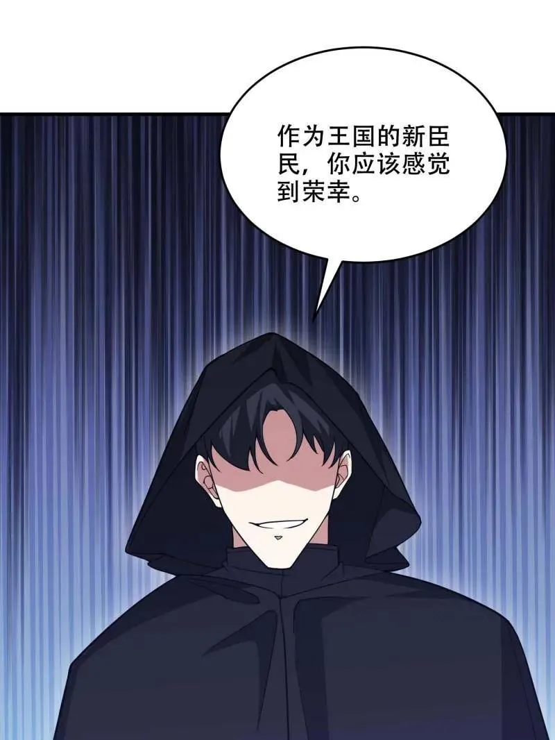 第430话 429 火种撤退41
