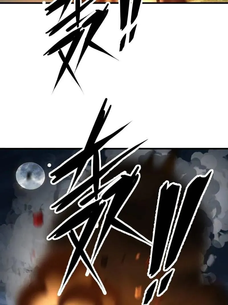第464话 463 撤回长城98