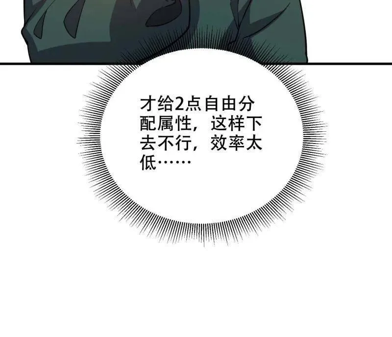 第434话 433 我是他的女朋友111