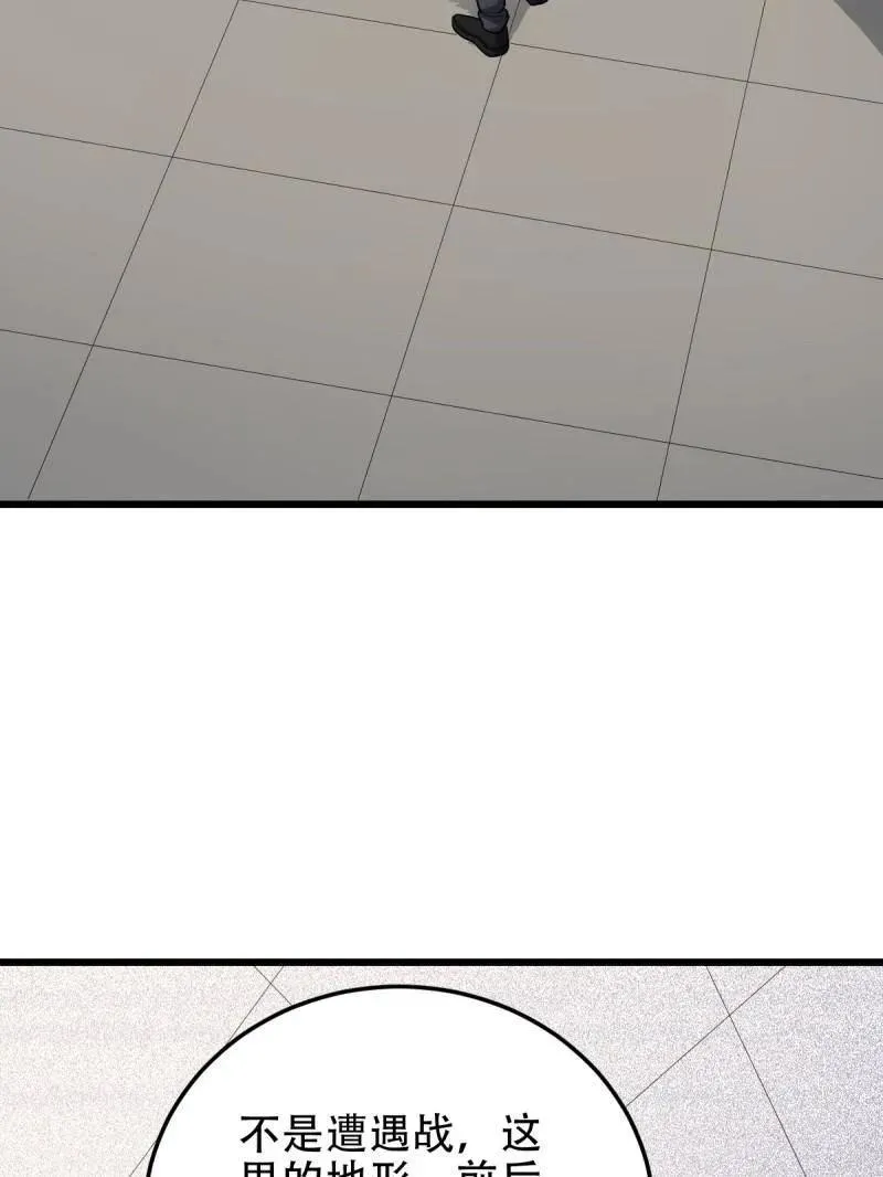 第436话 435 第三十二把斧头90