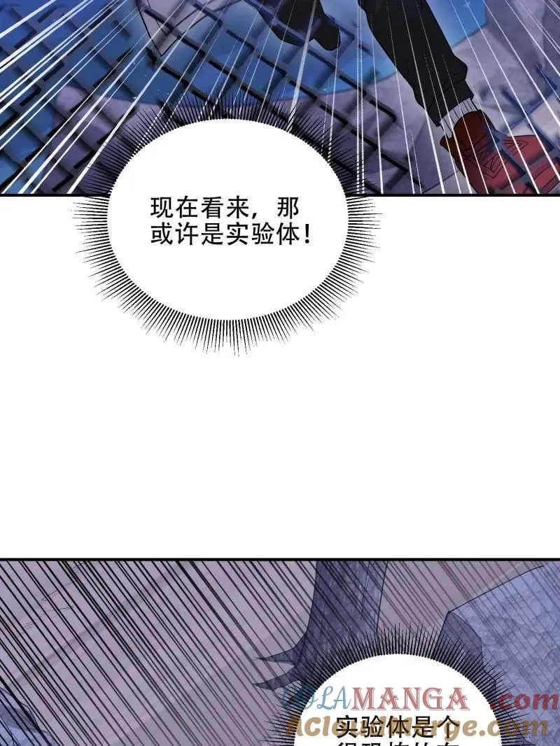 第443话 443 摧城28