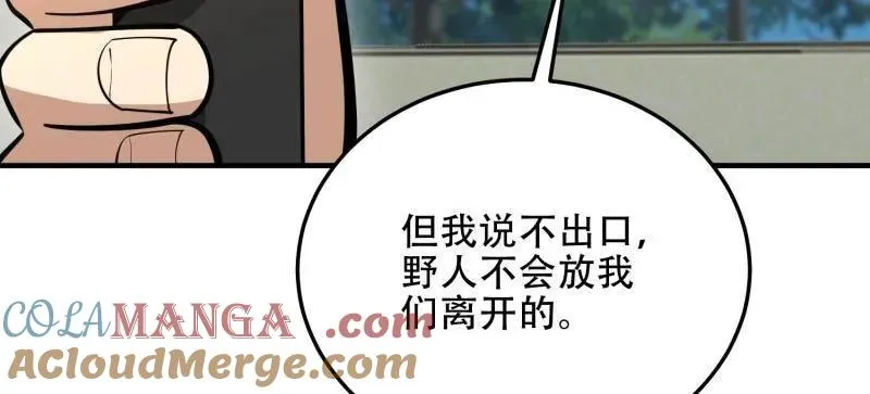 第460话 459 错误的代价72