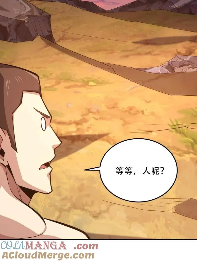 第463话 462 炸完就跑84