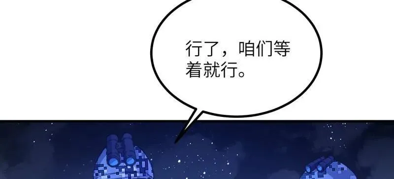 第451话 450 收割78