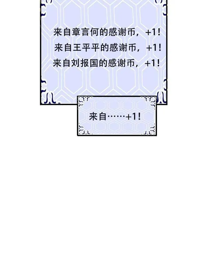 第428话 427 西北相会87