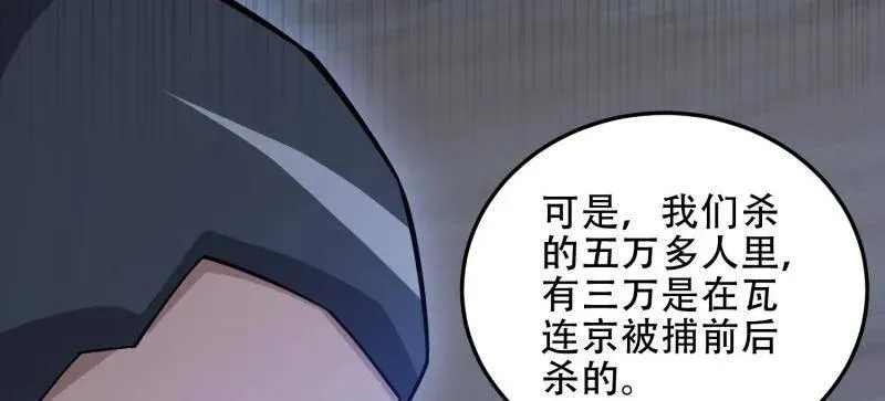 第458话 457 不要逞强106