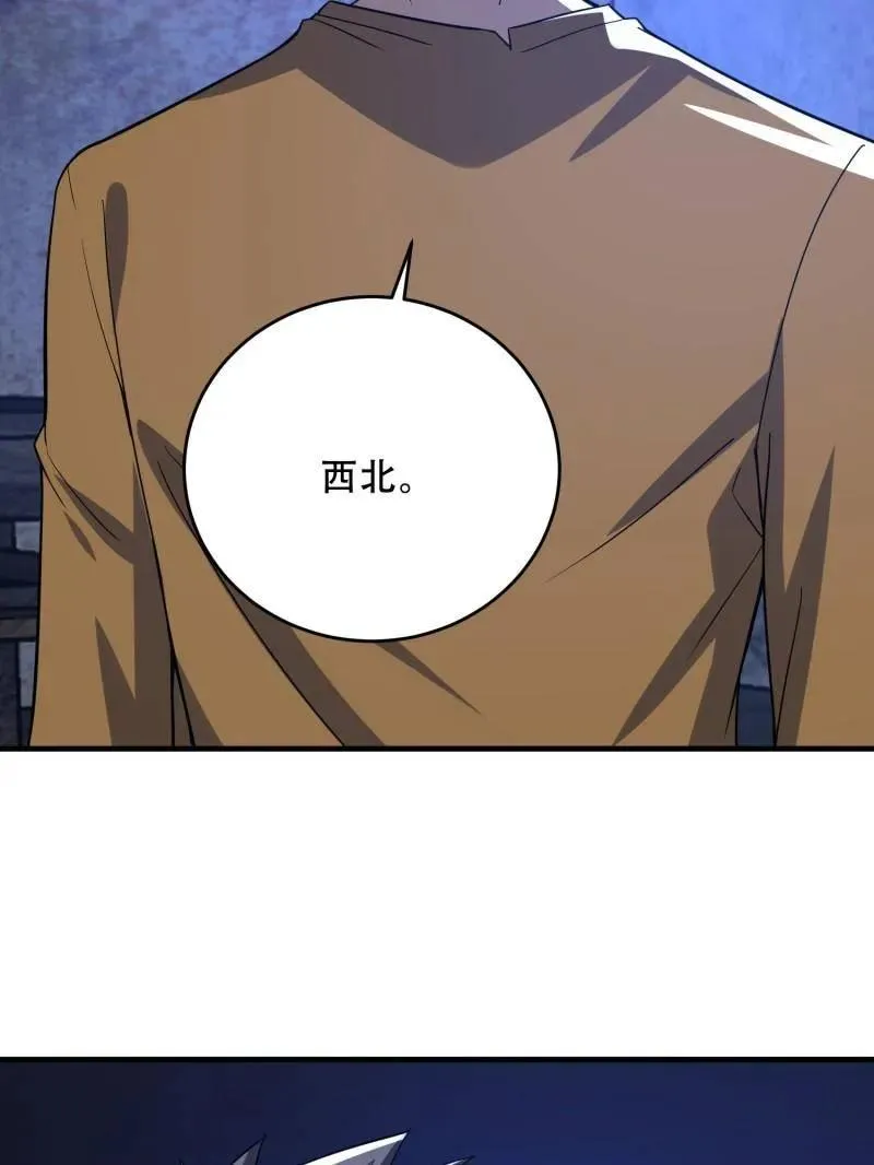 第428话 427 西北相会45